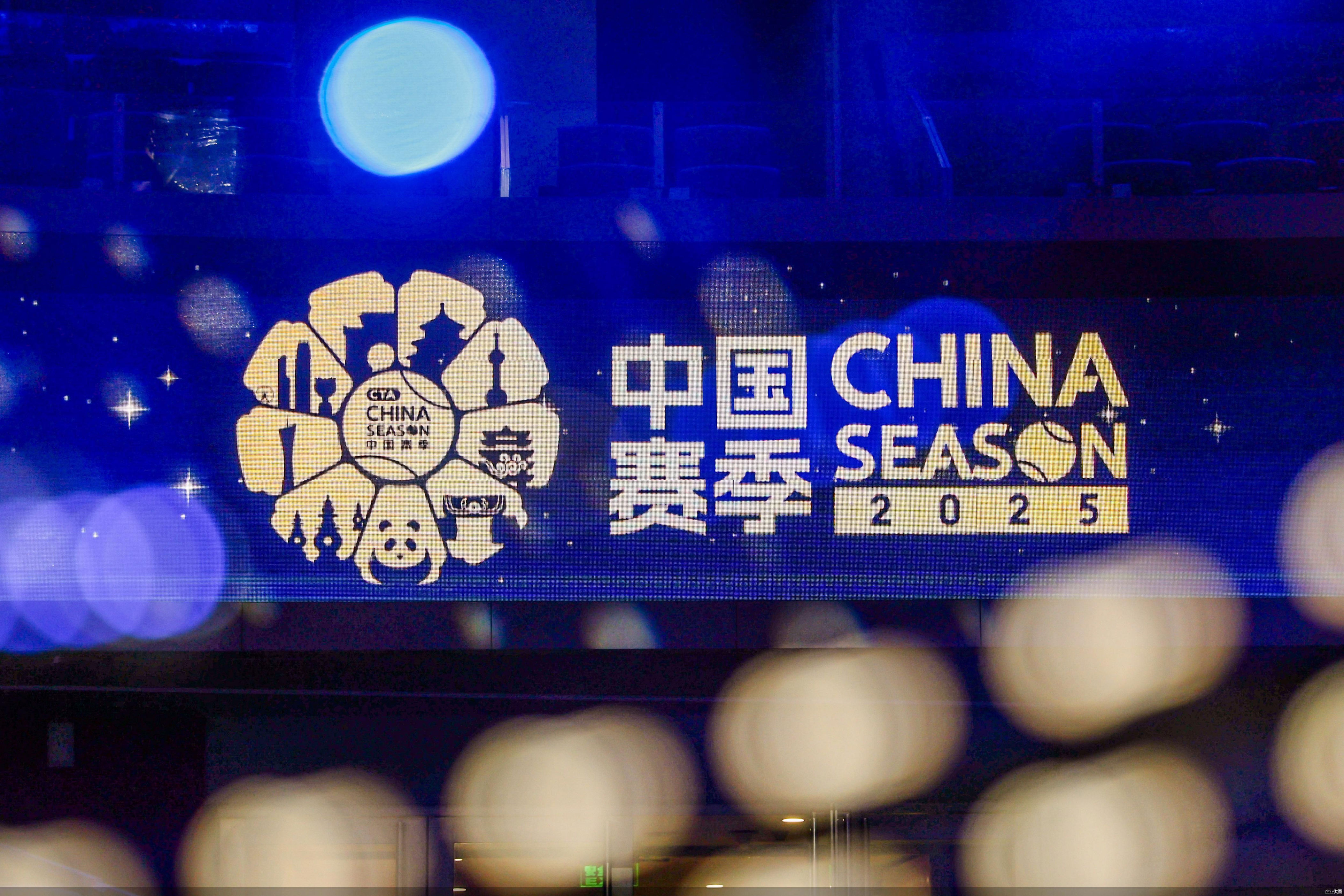 参赛, 信息