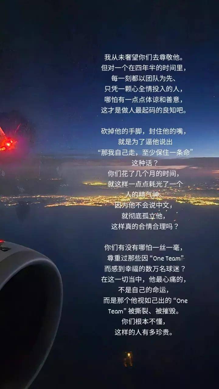 菜国的徐正, 球队及其球