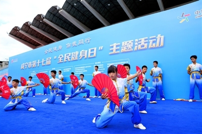 爱我咸宁, 推动全民健