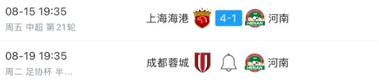这场失利并, 纳和纳萨里