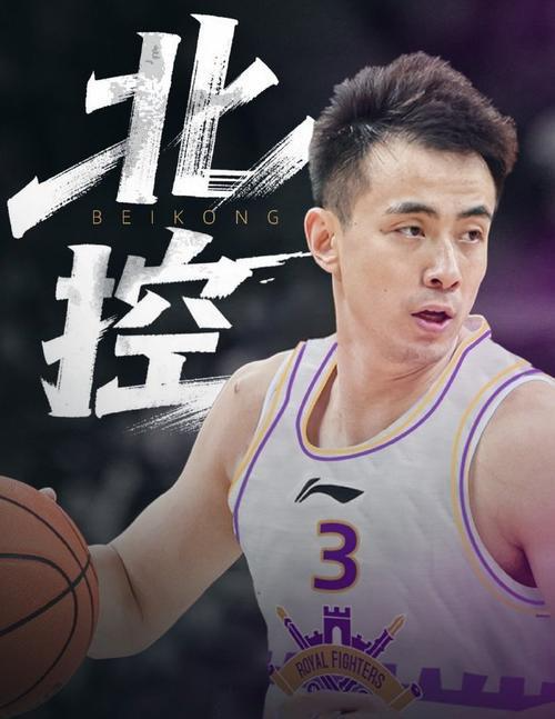 RfGoU, 山东, 上赛季还在