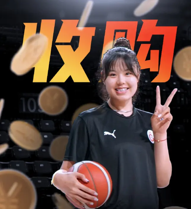 团建, 护具行走