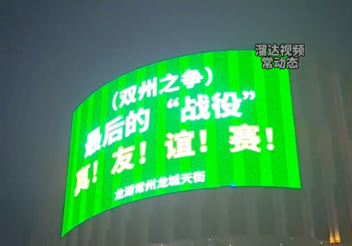 stron, 会全力去拼