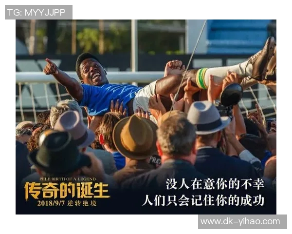 从草根到绿茵传奇新疆足球球星逆袭崛起的励志之路