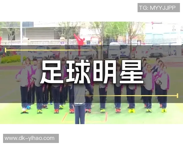 幼儿足球星级评定河南站赛事圆满落幕 选手展现风采激发足球梦想